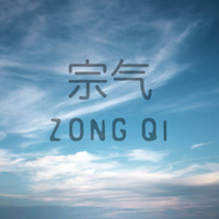 Zong Qi